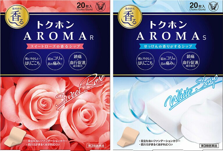 左がスイートローズ、右がせっけんの香り。