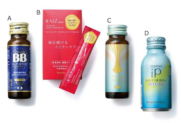 【うるおい：ドリンク】A：チョコラBB リッチ・セラミド 50mL 298円／エーザイ、B：ライース リペア プレミアム インナーケア No.103 15g×30袋入 5,000円／勇心酒造、C：ヒアルモイスト発酵液 50mL×10本 4,000円／日清食品、D：ソフィーナ iP クロロゲン酸 飲料 EX 10本入 3,800円／ソフィーナ