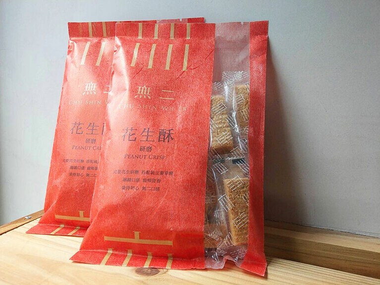 無二 花生酥(ピーナッツクッキー) 270元。