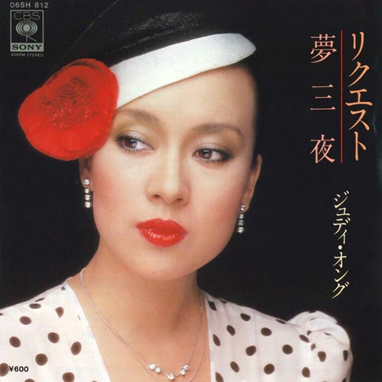「リクエスト」（80年盤）。