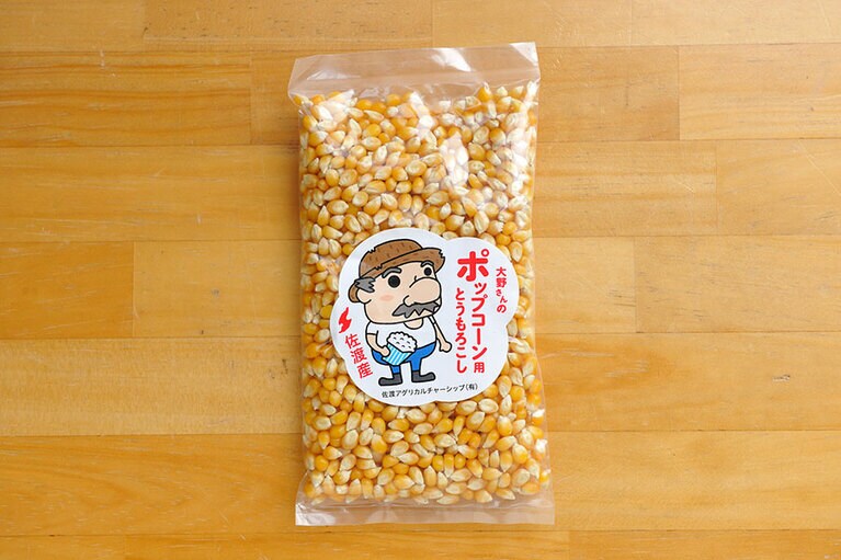 佐度産トウモロコシで作った、大野さんのポップコーン用とうもろこし 280円(200g)。