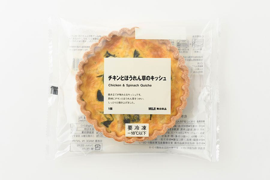 チキンとほうれん草のキッシュ 454円(1個)。