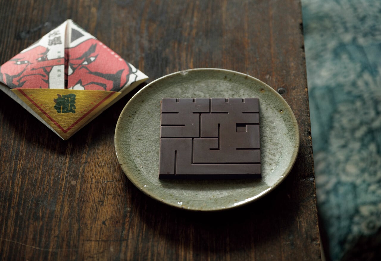 和風アーモンドと呼ばれる“かやの実”に、ガーナとトリニダード・トバゴのカカオ豆を合わせた「榧の実（かやのみ）」1,080円。