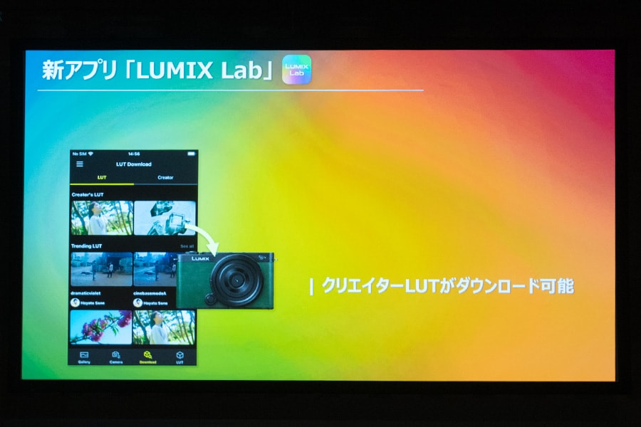 「LUMIX S9」発表会でのスライド。新開発のアプリ「LUMIX Lab」を使えば、有名クリエイターのLUTを試したり、カメラに転送したりが簡単に行える。LUTに慣れてきたら、自分のオリジナルLUTの作成にも挑戦してみたい。