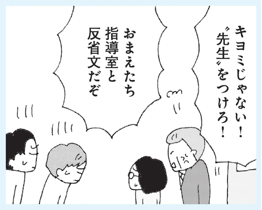 『さいごの恋』より。