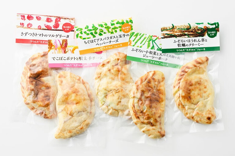 ダイエットクックサプライ「つつんで“たすカル”ツォーネ」各約90g 380円／広島県