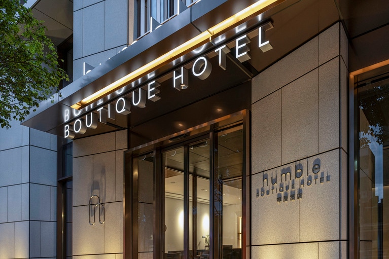 ハンブルブティックホテル（寒居酒店）の外観。