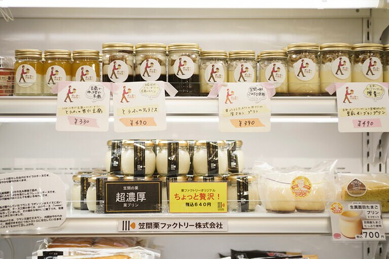 近隣のお菓子屋さんで作られた栗スイーツも。