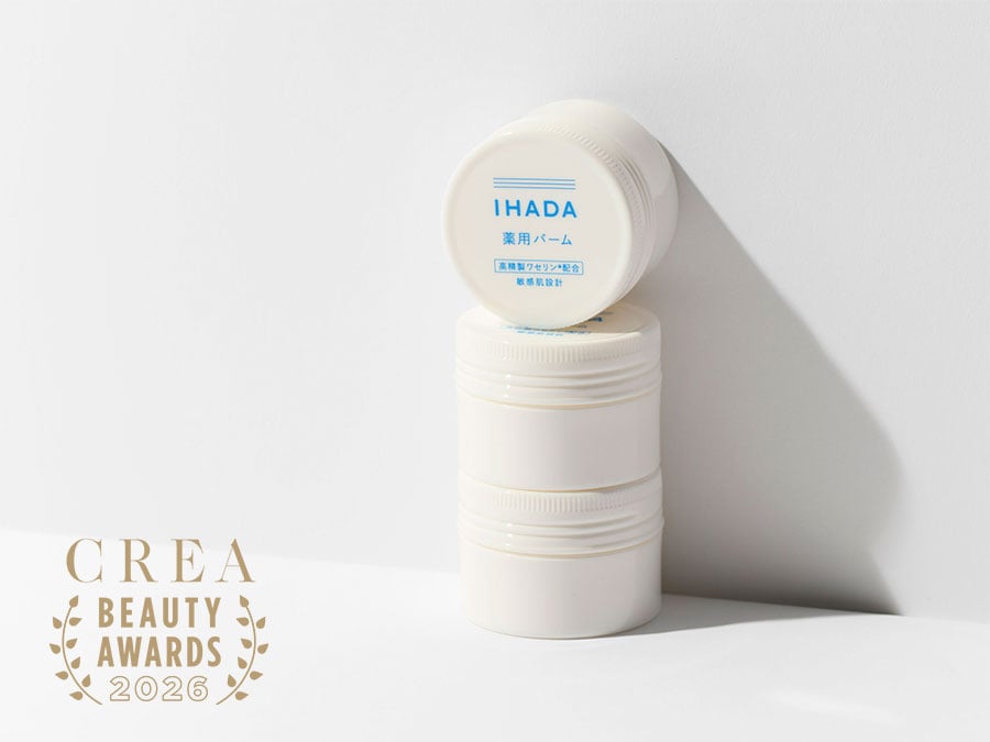 薬用バーム ［医薬部外品］ 20g 1,485円（編集部調べ）／資生堂