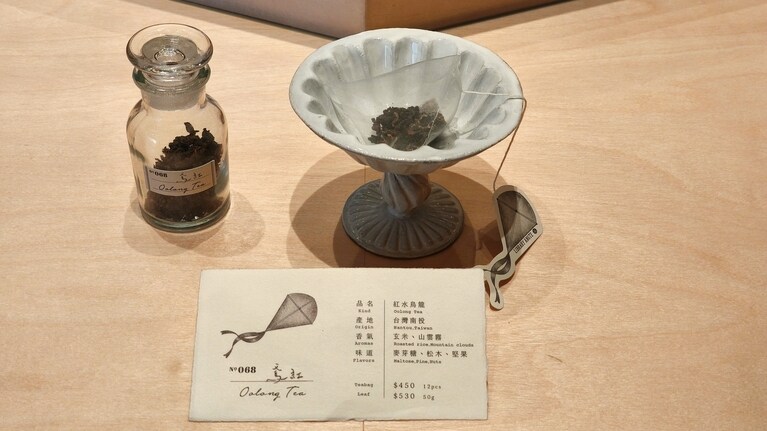 ティーバッグのラベルには産地、香り、味の説明付き。