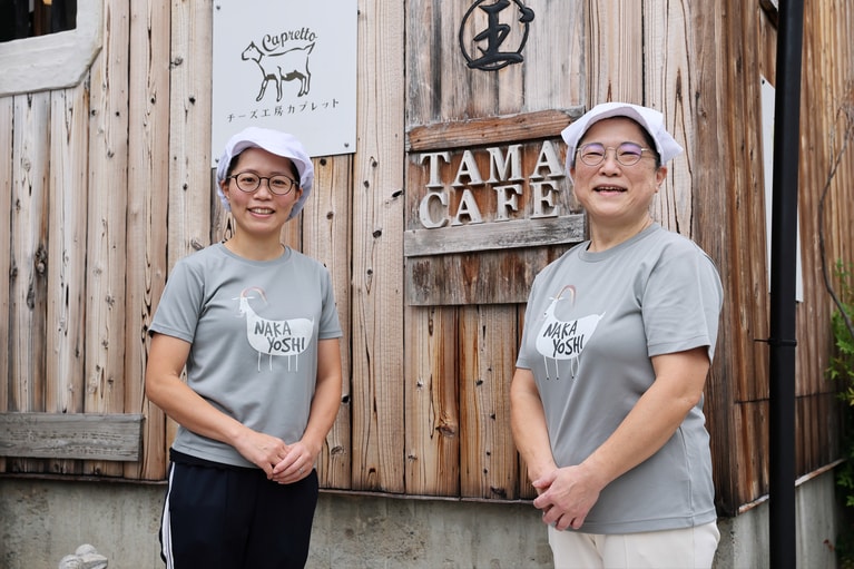 チーズ製造を担う中村佳美さん（写真左）。母娘二人三脚でヤギチーズ作りに励む。