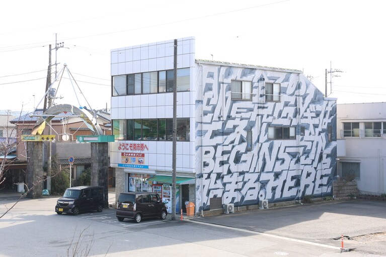 八木秀人「全てのエネルギーはここから始まる。」 2027年6月ごろまでの展示予定。