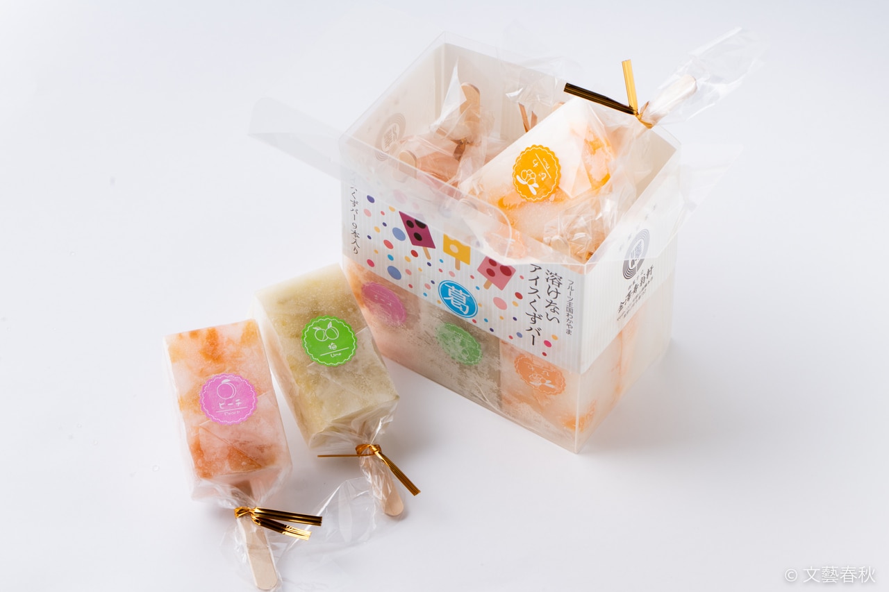 金澤寿翁軒“アイスくずバー”(2,800円)。