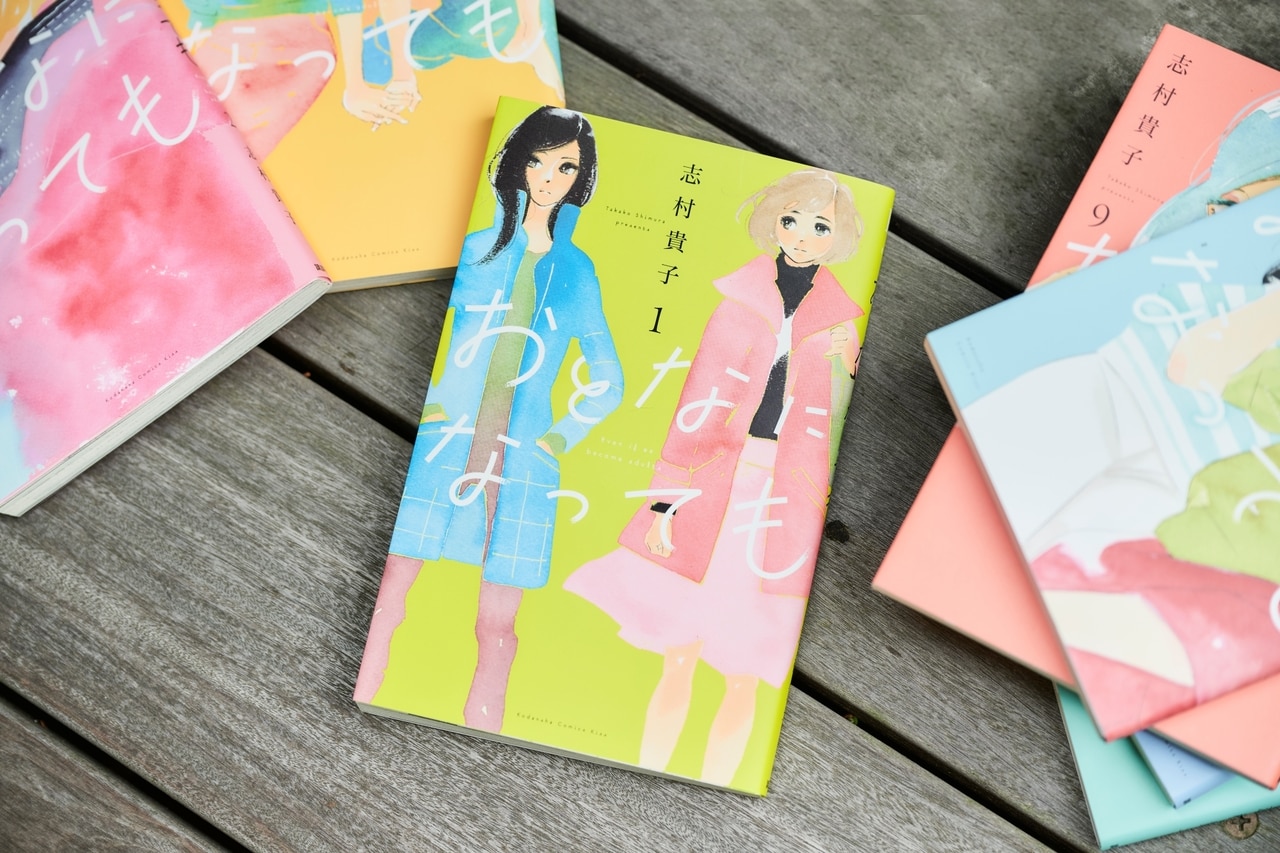 ダイニングバーで出会った小学校教員の大久保綾乃とその店で働く平山朱里。初対面ながらも意気投合したふたりは、そのまま一晩を共に過ごす。しかし綾乃には夫がいて……。『おとなになっても』全10巻。