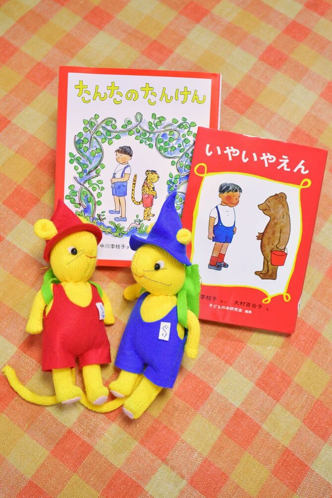 中川さんの著書『いやいやえん』『たんたのたんけん』。ご自宅には、ぬいぐるみなど可愛い手作りの贈りものが大事に飾られている。 写真:杉山秀樹(文藝春秋写真部)