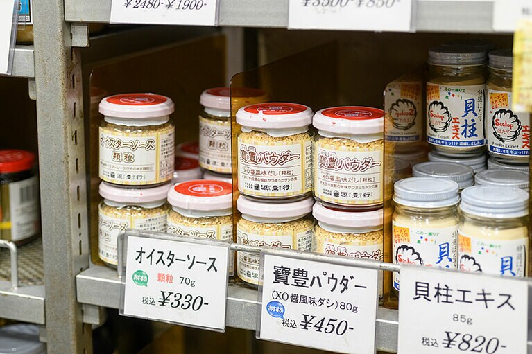 干し海老や貝類の旨みが凝縮されたXO醬風味ダシ、寶豊パウダー 450円(税込)。スープも炒め物も、少量加えるだけで旨みがアップします。