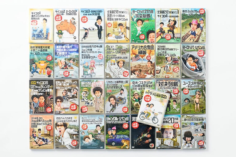 水曜どうでしょうのこれまで発売されたDVD。編集部員の私物です。