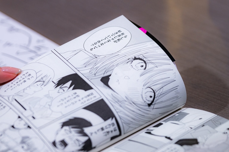 『死ぬまでバズってろ！！』