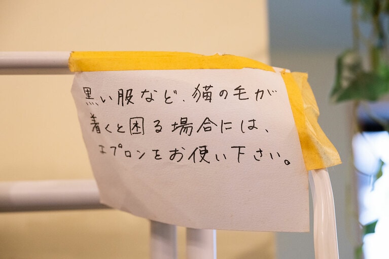 細かな気配りがうれしい。