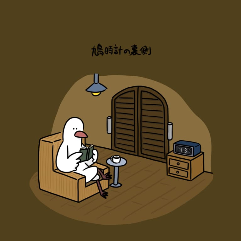 「鳩時計の裏側」@ハナコ秋山 official instagram、@ハナコ秋山X