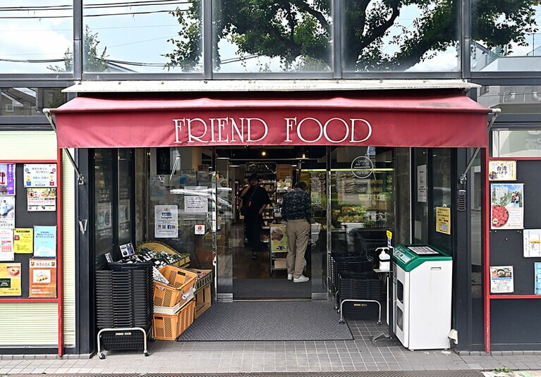 フレンドフーズ。