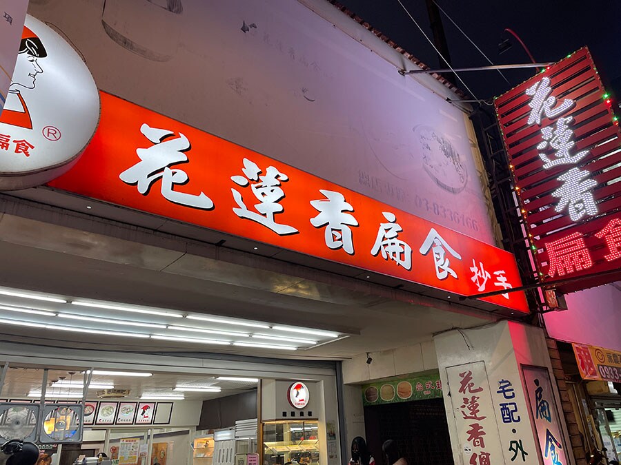 大通り沿いには真っ赤なネオンの看板があるので、店の場所はすぐにわかるはずです。