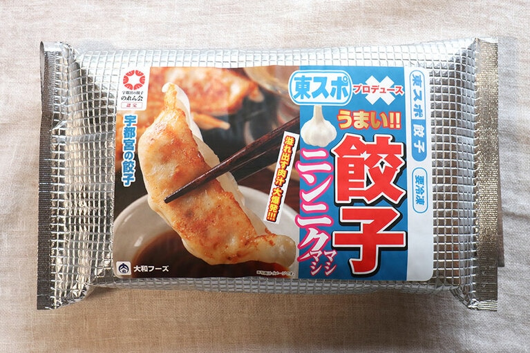 東スポニンニクマシマシ餃子。今回食べ比べた中で最も高級。50個入りで2,484円。1個＝約50円。