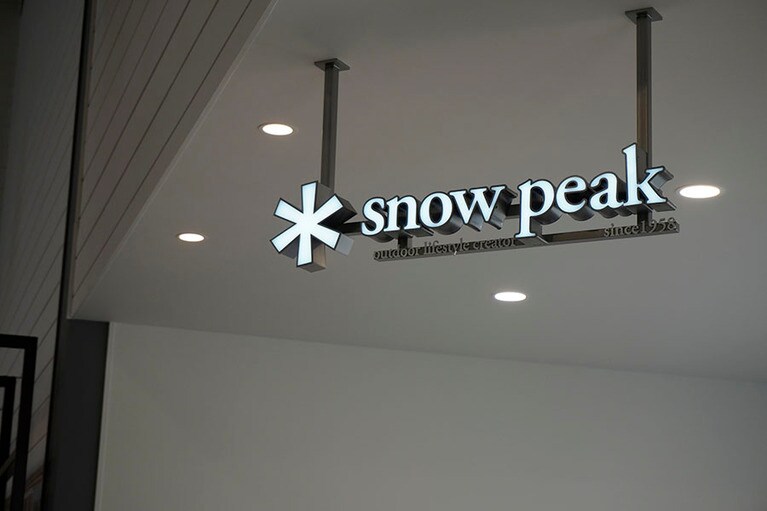 スノーピーク「陸前高田キャンプフィールド」