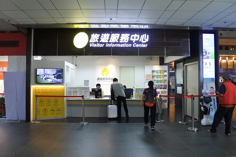 ビジターインフォメーションセンター。