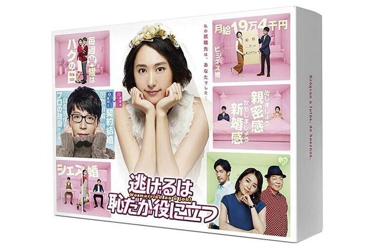 再ブームドラマ賞第1位：「逃げるは恥だが役に立つ」(2016年)。平匡さん(星野源)に改めてハートをドカスカ蹴り倒された。そして主題歌「恋」の破壊力にひれ伏した。恋ダンスに再挑戦したがやはり踊れず。手の動きがサッパリ分からない！