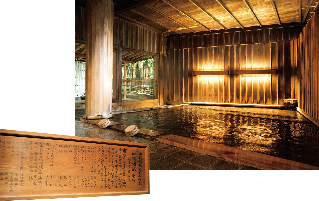 大浴場も客室付きの露天風呂もすべて源泉かけ流し。豊富な湯量を誇る自家源泉から滔々とあふれる新鮮な湯は、肌あたりがまろやかで化粧水いらず。体の芯までじんわり温めてくれる。