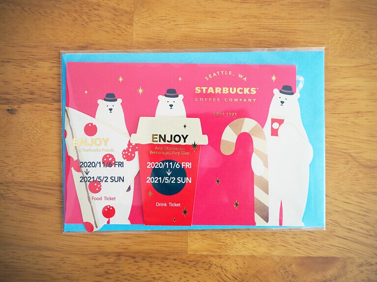 ホリデー2020 フード&ビバレッジカードポーラーベア 1,000円。