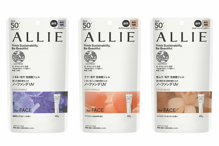 外側のパウチ容器の素材は以前のものよりプラスチック削減(花王従来品比)の材質。チューブ・キャップも、バイオマスプラスチック利用になっています。