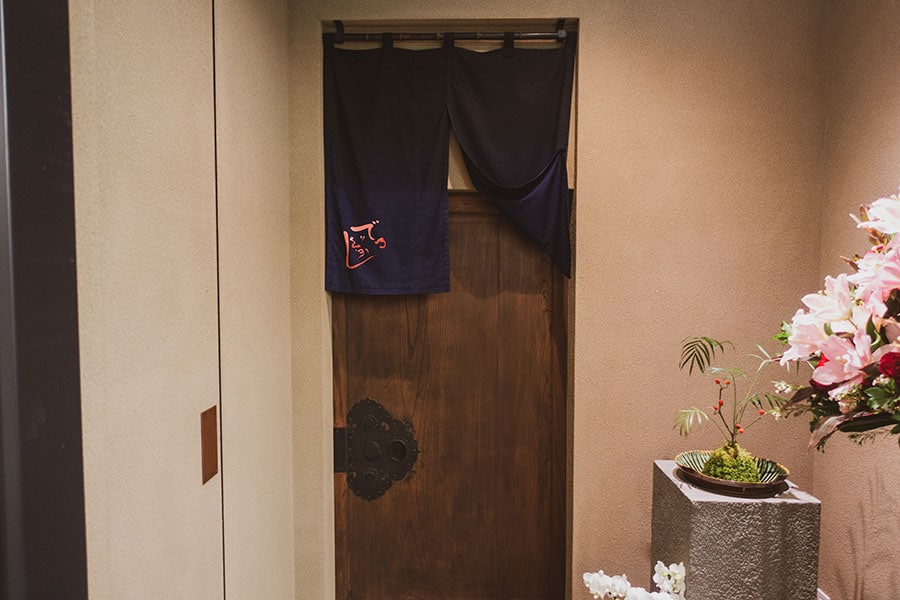型染作家の小倉充子さんが手がけた暖簾が客を迎える。