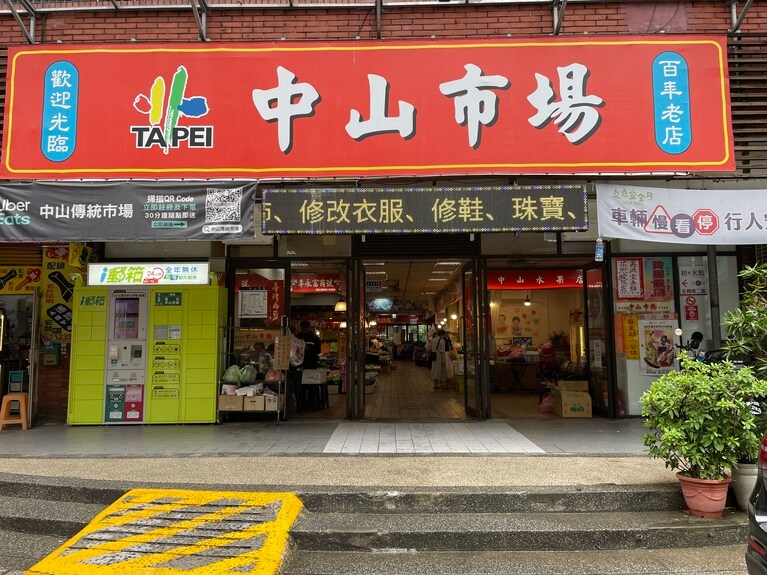 外観からすでに漂う、なかなかのクラシック感。一見、入るのに少し勇気がいりそうな雰囲気ですが、ここは地元の人たちの台所として利用されている市場で、気軽に入ることができます。