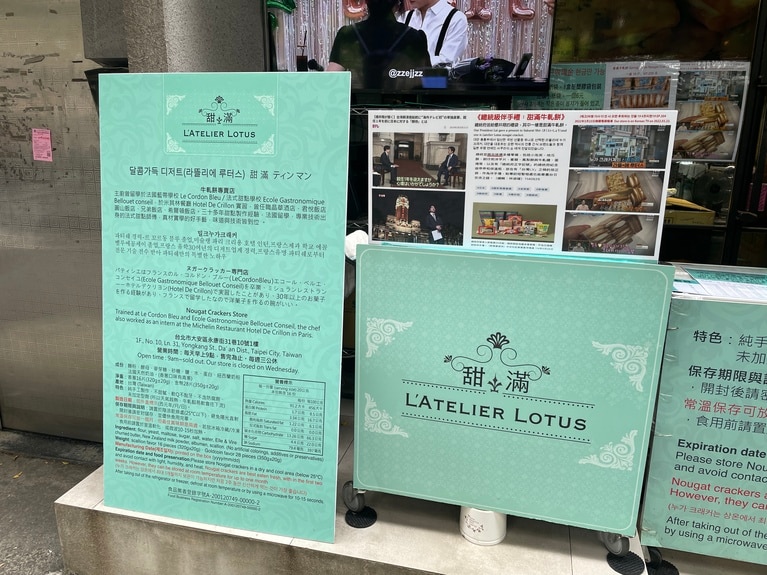 商品説明は大きく記載されています。賞味期限は常温で約1カ月。