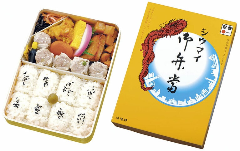 崎陽軒 シウマイ弁当 830円／ギフトガーデン品川南