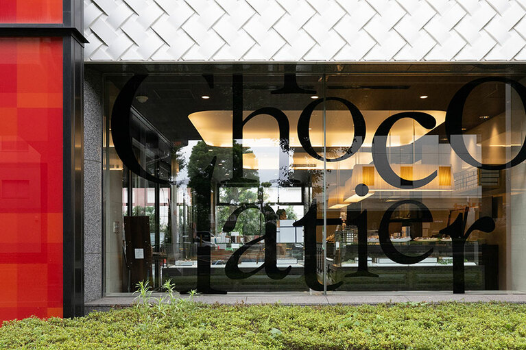 ロゴが際立つ外観が目印。