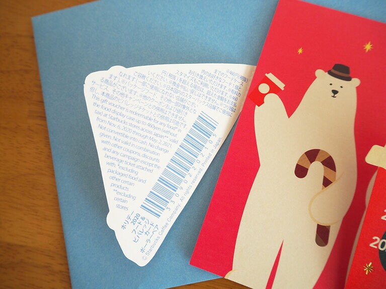 メッセージカードの一部が、切り取れるドリンクチケットとフードチケットになっています。