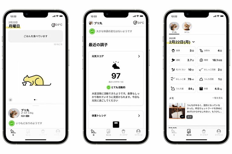データはアプリで手軽に管理。多頭飼いにももちろん対応。