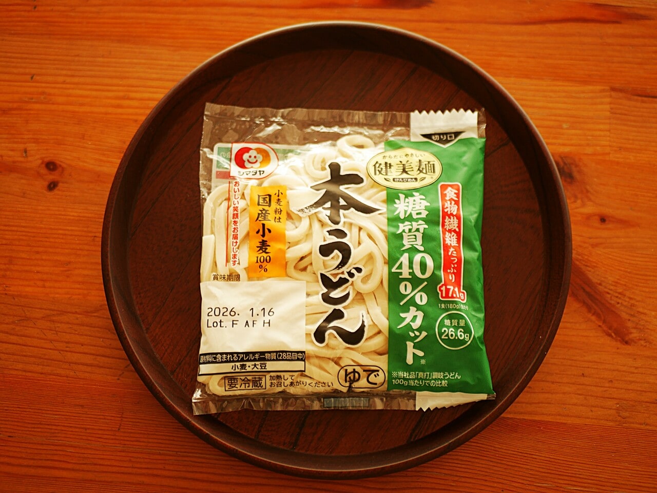 シマダヤの糖質40％カット「本うどん」。