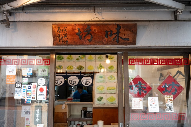 外観。