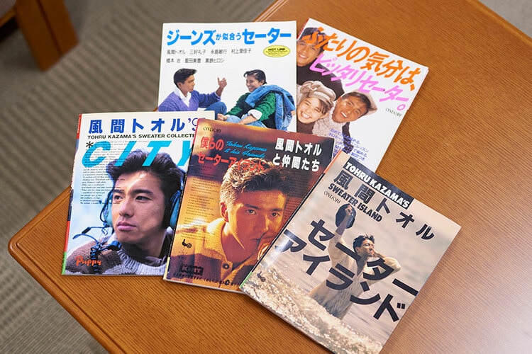 風間トオル　 　写真集　3冊セット　　俳優・モデル キング・オブ・セーターブック降臨！ 風間トオルが撮影時の思い出を激