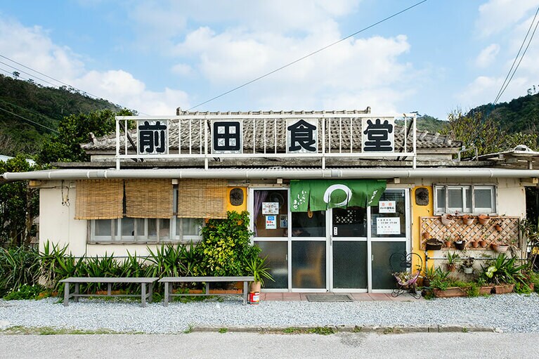 ［前田食堂］＠北部・大宜味村