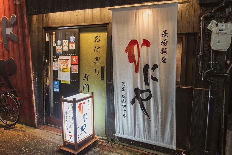 上機嫌な人たちが扉の向こうに次々と吸い込まれていきます。