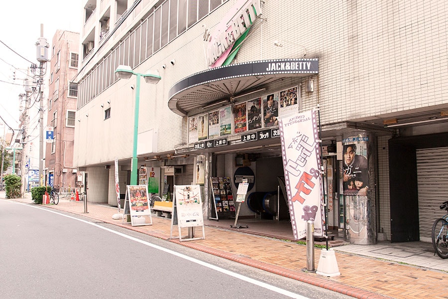 「シネマ・ジャック＆ベティ」は、昭和27年に開館した「横浜名画座」の歴史を受け継ぐミニシアター。