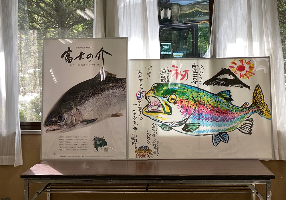 魚類学者のさかなクンも「富士の介」誕生に“おめでとうギョざいます”。