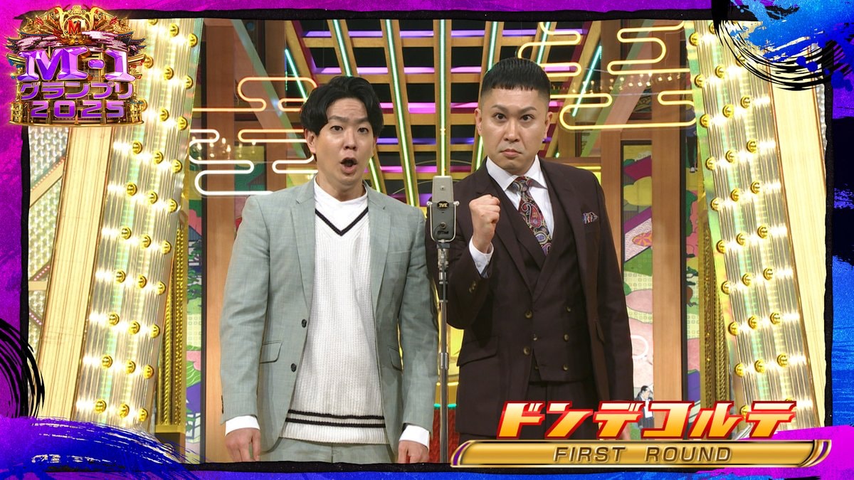 「渡辺銀次、40歳独身、厚生労働省の定めた基準によると貧困層に属します」というセリフで強烈なインパクトを残した（「M-1グランプリ」公式Xより）。