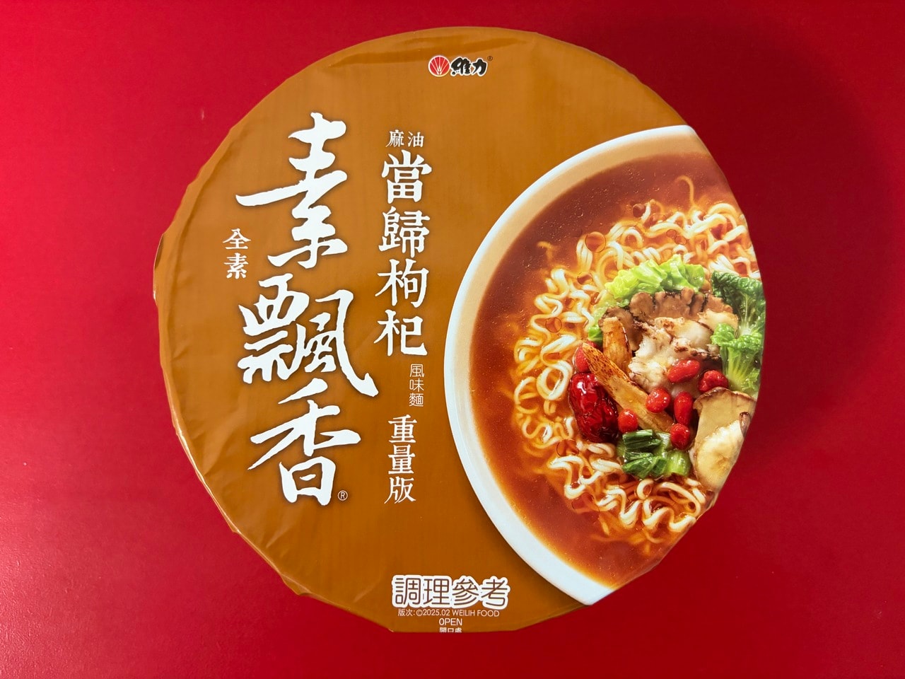 パッケージからも、体にやさしそうな雰囲気が伝わってきます。