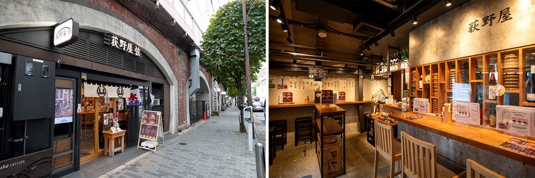 「荻野屋 弦」内外装。